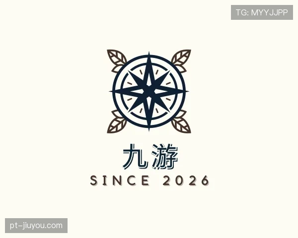 认识九游世界杯