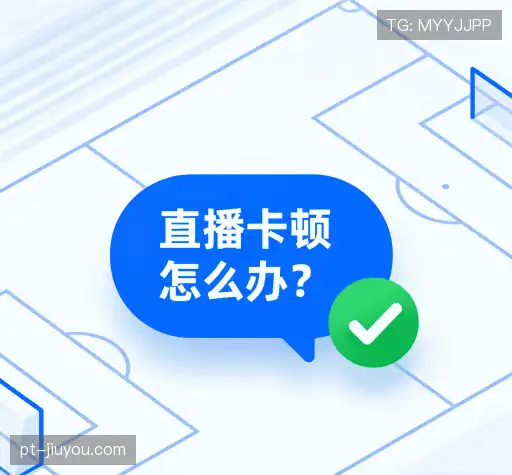 问题解答汇